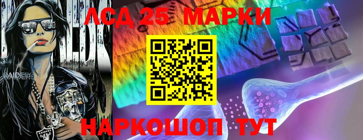 Лсд 25 экстази ecstasy Заринск