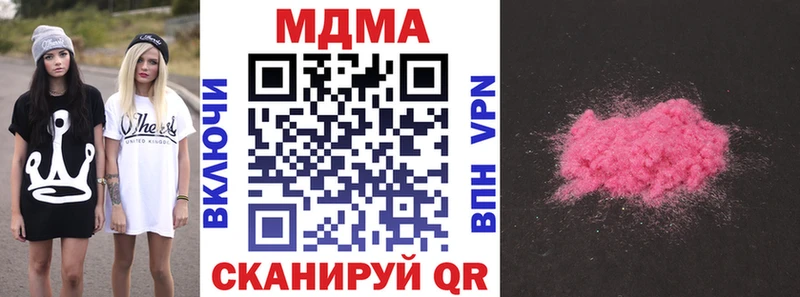 купить наркоту  MEGA ТОР  МДМА Molly  Заринск 
