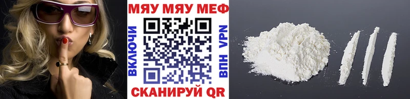 darknet официальный сайт  Заринск  Меф mephedrone 