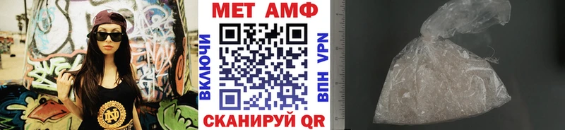 Метамфетамин винт  Заринск 