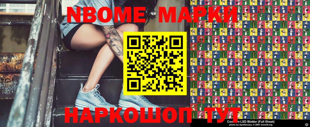 Меф кристаллы  Заринск  Каннабис  Вход с VPN  COCAIN  ГАШ  Меф 