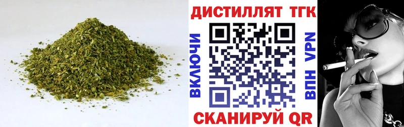 ТГК концентрат  mega ССЫЛКА  Заринск 