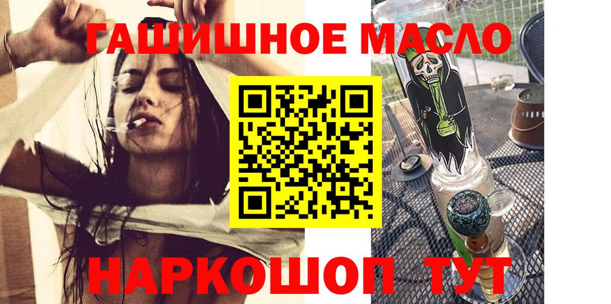ГАШ Заринск