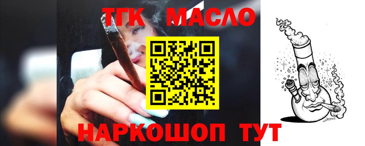 Заринск  даркнет сайт  Вход с VPN  ТГК вейп с тгк 