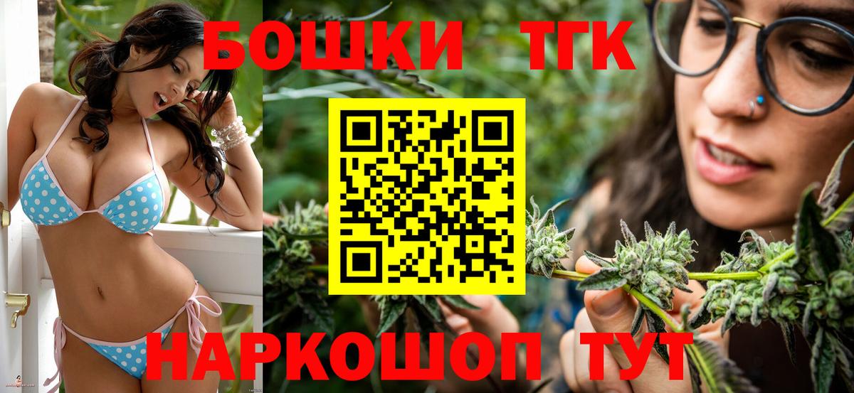 Каннабис Amnesia  Бошки марихуана планчик  Вход с VPN  Бошки марихуана индика  Шишки марихуана Ganja  Заринск 
